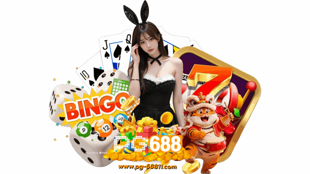 pg68811 สมัครเดิมพันคาสิโนชั้นนำ แจกเงินโปรโมชั่นทุกการเล่น
